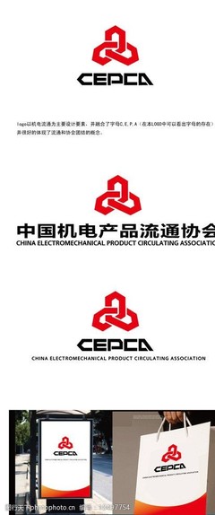 机电企业LOGO设计 融合科技与工程的视觉艺术